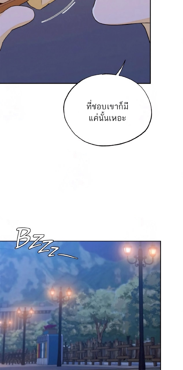 Open at Night EP 2